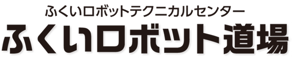 դCFRP泫ȯѷбĥ󥿡 Fukui CFRP industrialization Center